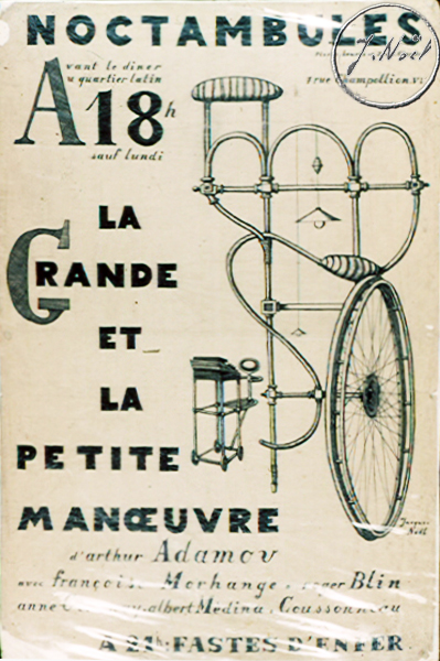 grande et petite manoeuvre